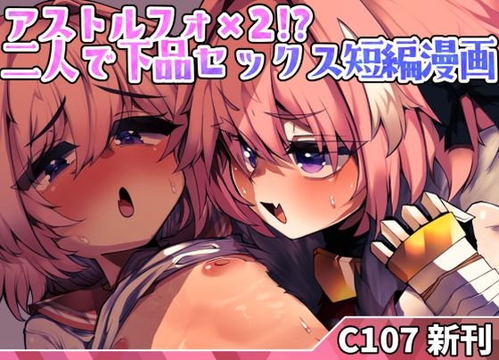 本物トルフォに理解からされる！！｜d_717301