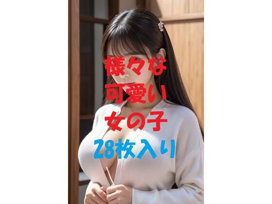 aigirlphotoコラボ＃9｜d_483687