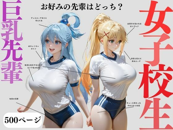静かな号令「準備できてる？」｜d_698382