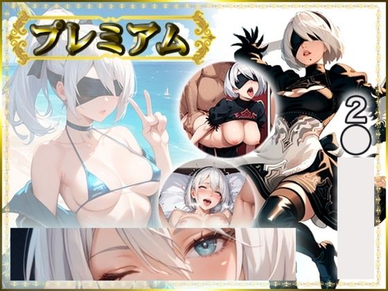 痴態が見えちゃう＃22 2〇編｜d_700594