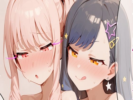 瑞希のちんちん洗ってあげる優しい杏｜d_709963