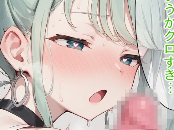 ディルドオナニーで潮吹きイキするビビミク｜d_709966