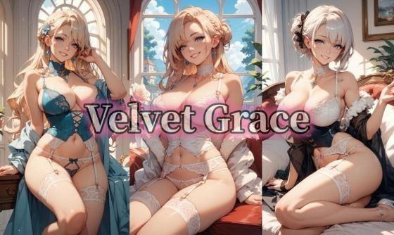 【500枚豪華セット】Velvet Grace｜d_715701