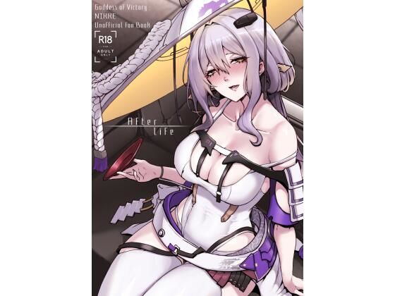 After Life｜d_716941