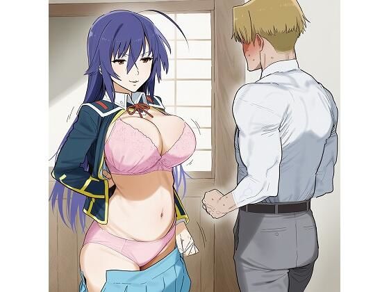 め〇かちゃんの新入生更生記録｜d_717536