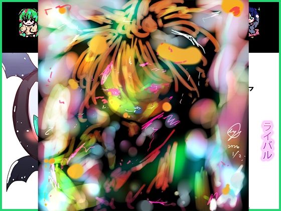 【描き下ろしアリ】裏ジナ全看板娘大図鑑DLC追加コンテンツ付属パッチ補完目録｜d_719238