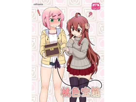 桃色宝箱｜d_721137