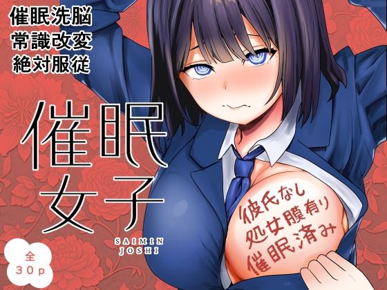 催●少女｜d_721873