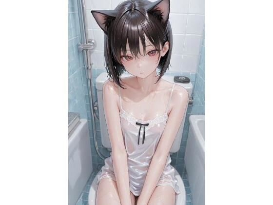 猫耳娘の憂鬱｜d_724191