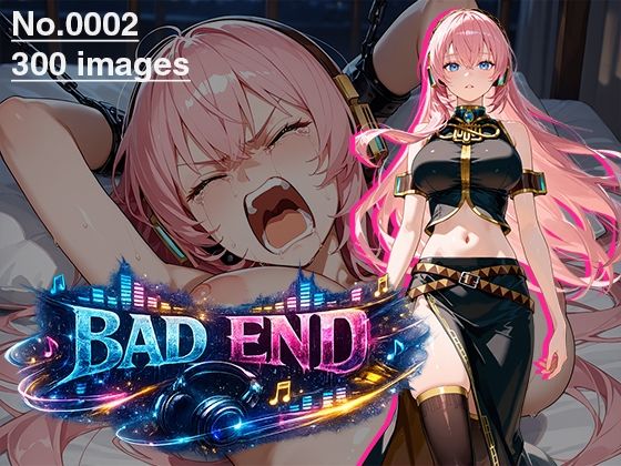 【CG集】BAD END No.0002（300images）｜d_724277