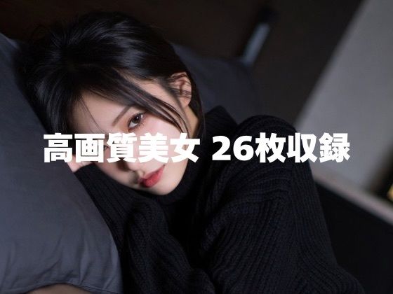 【AI生成】6sec. Vol.2 – 20デニールの誘惑-｜d_726353