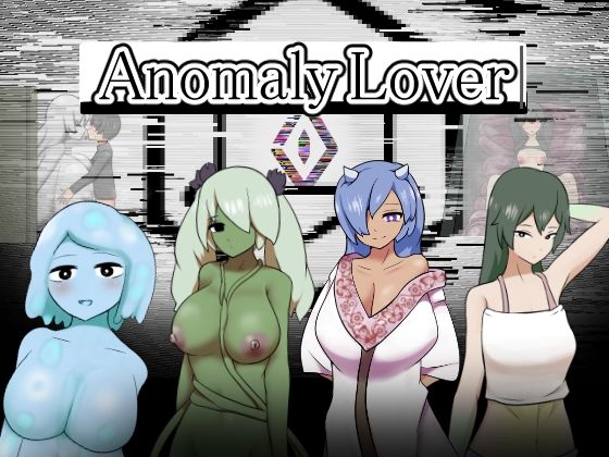 Anomaly Lover｜d_727415