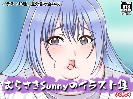 むらさきSunnyのイラスト集Vol.54｜d_728827