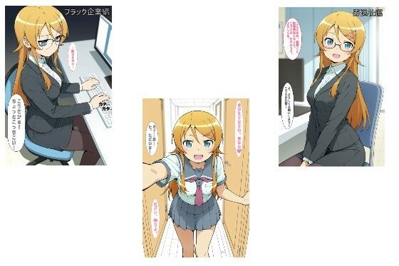 社会人@きりの版｜d_729358