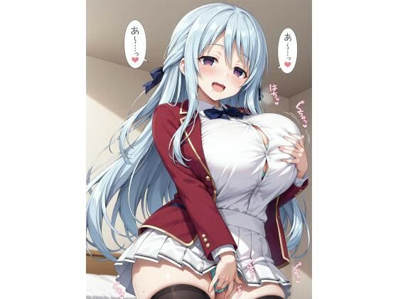 椎名ひ◯りに無理矢理催◯かけてラブラブアヘ顔っくすしちゃうCG集｜d_729384