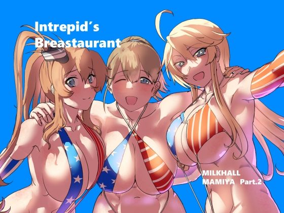 Intrepid’s Breastaurant｜d_729435