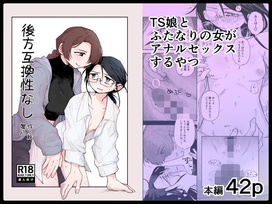 後方互換性なし｜d_729936