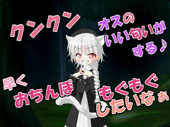 【R18男性向けフェラ系ASMR】美味しそうなおちんぽ、早く食べさせて（はーと）｜d_731377