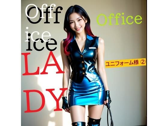Office LADY ユニフォーム様 2｜d_744758