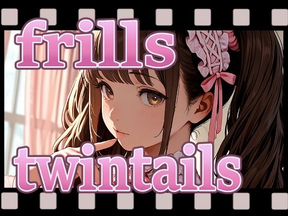 frills twintails MOVIE｜d_744846