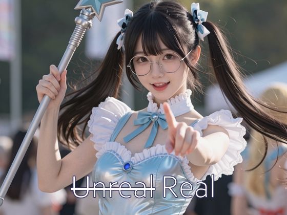 Unreal Real vol.6｜d_746168