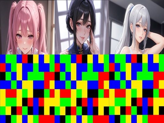 【 シームレス動画・着エロに特化！】もざ消し！ パート2 〜モザイク風ブロックをなぞって消す爽快パズルゲーム〜｜d_746785