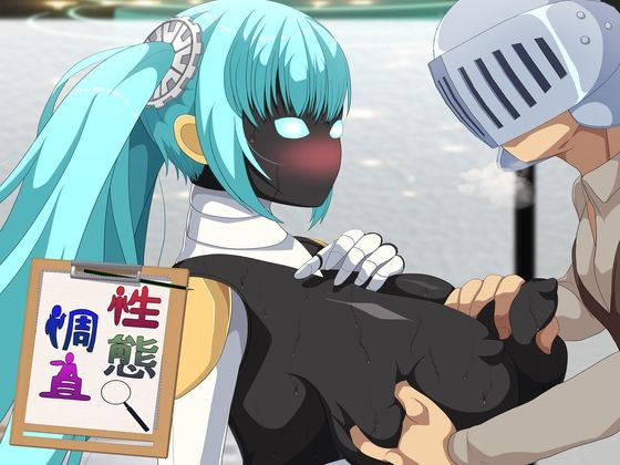 性態調査17｜d_746926