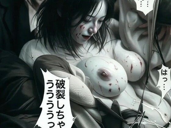 性奴●の女刑事・瞳 堕ちた正義:レ●プ地獄の監禁｜d_747094