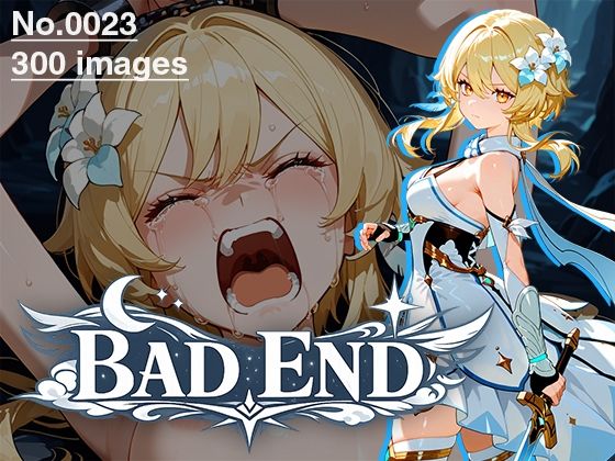 【CG集】BAD END No.0023（300images）｜d_747752