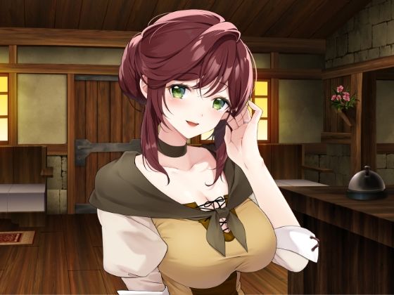 夢魔を殺すはずが愛してしまった宿屋の女主人｜d_747863