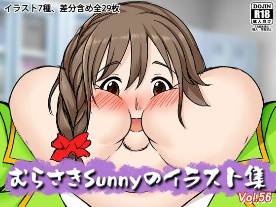 むらさきSunnyのイラスト集Vol.56｜d_749481