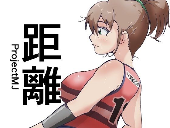 距離｜d_705753
