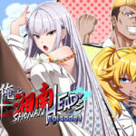 俺と湘南HEAD’s Episode 1｜d_744215