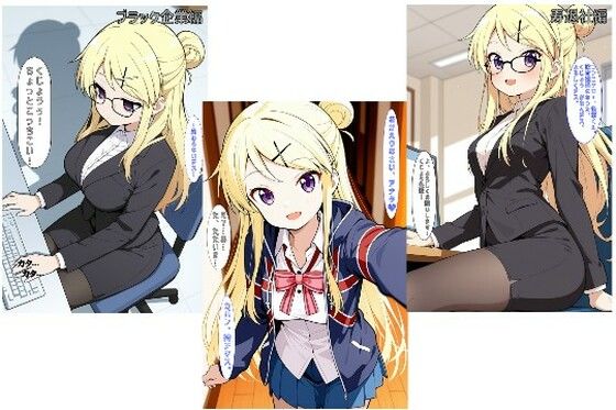 社会人@かれん版｜d_747206