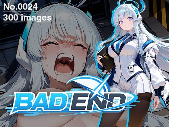 【CG集】BAD END No.0024（300images）｜d_747756