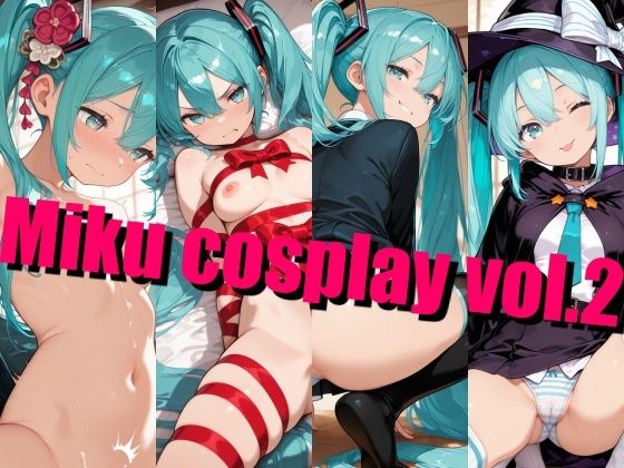 初音ミクコスプレ集vol.2｜d_750657
