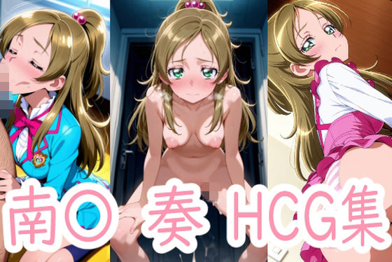 ゆるしてか〇でちゃん｜d_751021