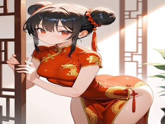 赤いチャイナ服を着た女の子と・・・｜d_751536