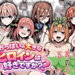 五つ子のシャワー全部スケッチしていいですか？ 素肌デッサン全集｜d_751998