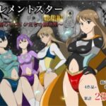 エレメントスター:総集編〜正義のヒロインたちの敗北集〜｜d_752799