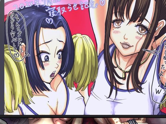 てごめてごめ｜d_753036