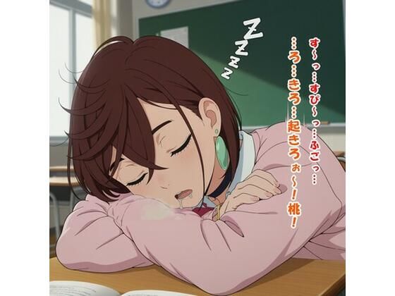 アタリマエの日常（ダ〇ダダン）｜d_753709