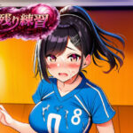 居残り練習｜d_753748