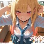 ファインダー越しの姫 -vol.1-｜d_754883