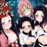 キツメでヤバイ 動画版｜d_755313