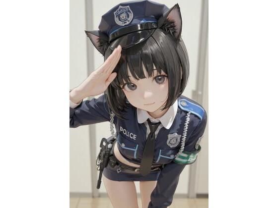 猫耳ポリス｜d_755371