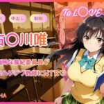 【フルカラー】真面目な風紀委員長が中年ハゲデブ教師にNTR（はーと）｜d_755574