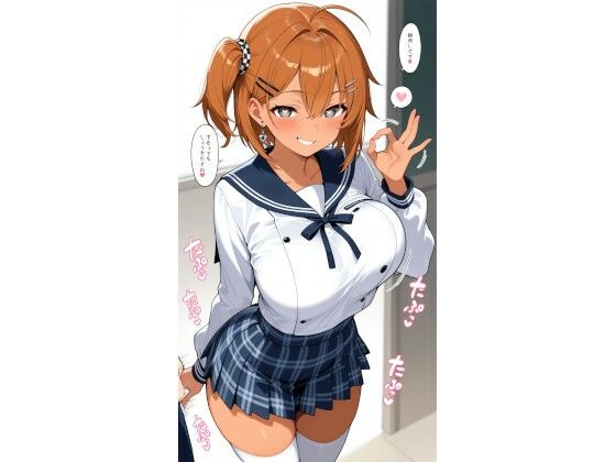 抜いてあげよっか？｜d_756283