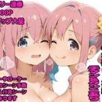 惚れ薬ガス実験3｜d_756817