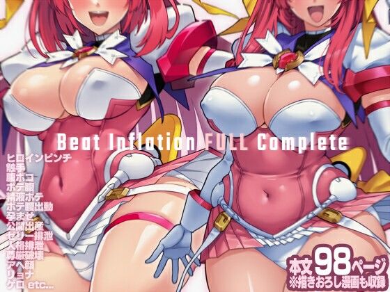 Beat Inflation FULL Complete｜d_758380